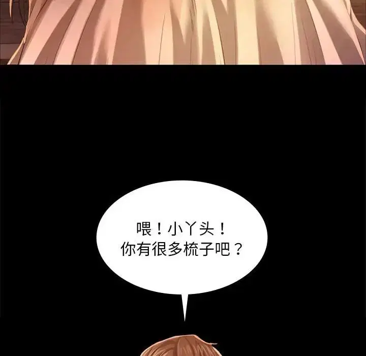 第104話