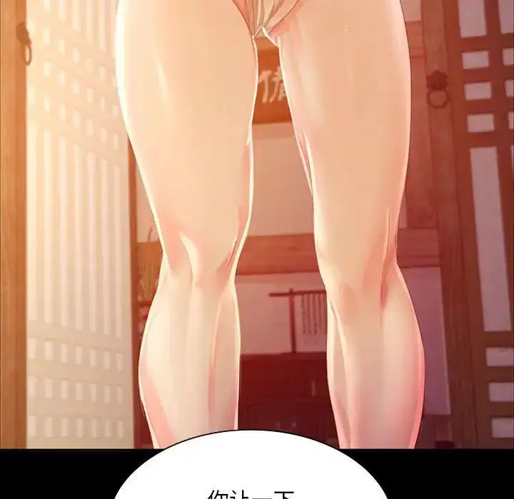 第104話
