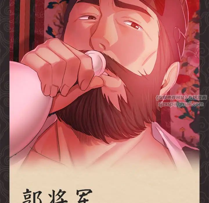 第104話