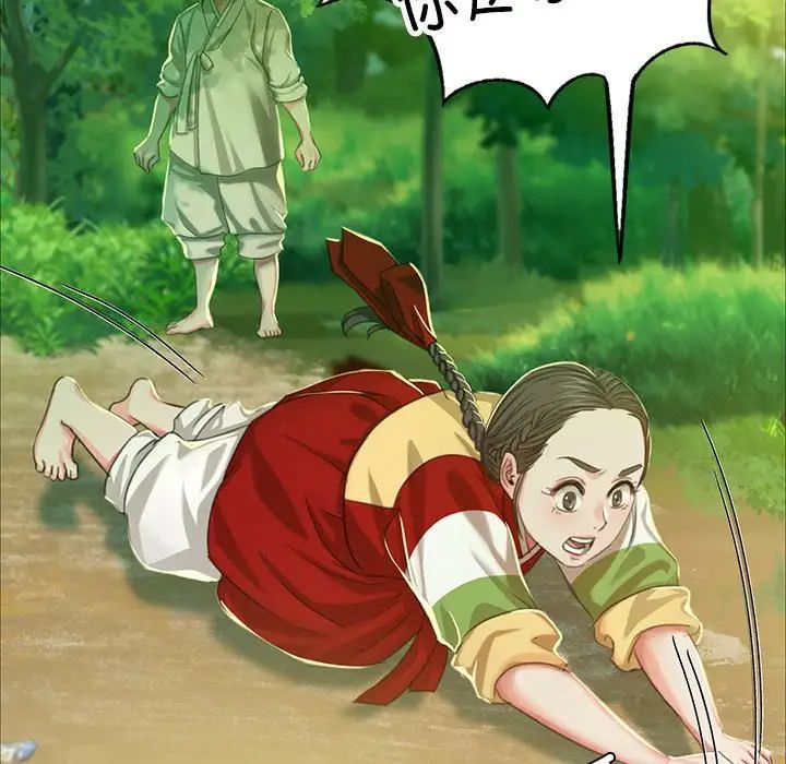 第104話