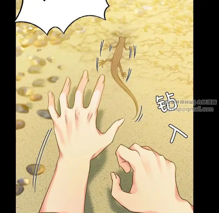 第104話