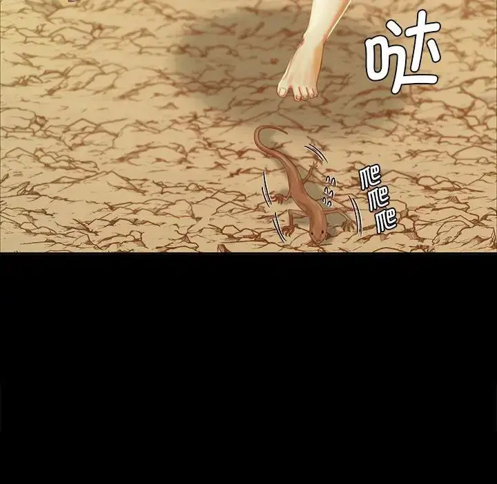 第104話