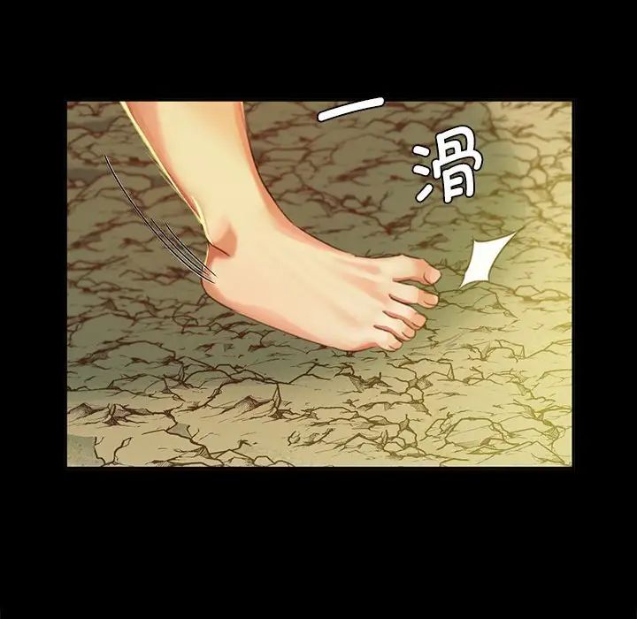 第104話