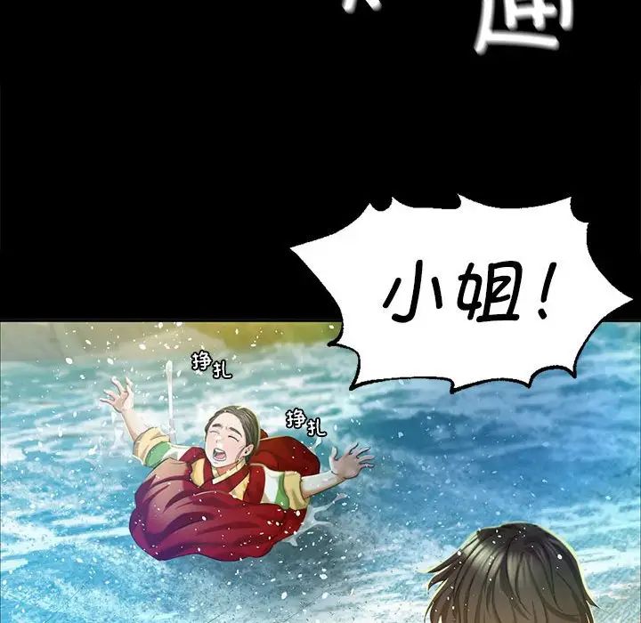 第104話
