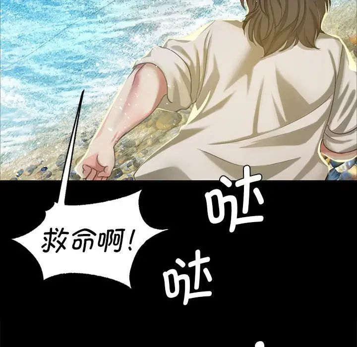 第104話