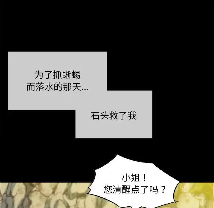 第104話