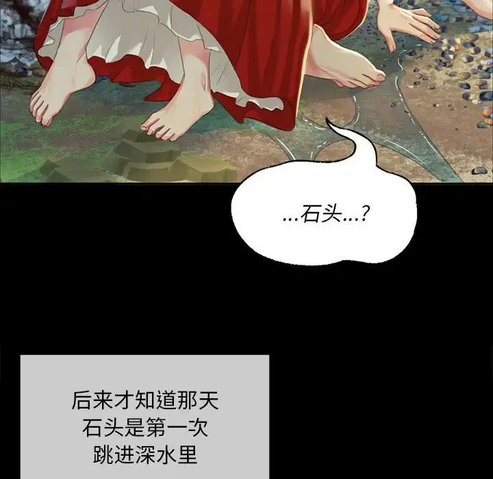第104話