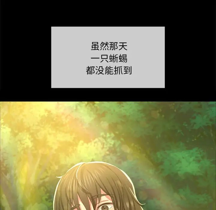 第104話