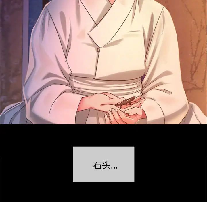 第104話