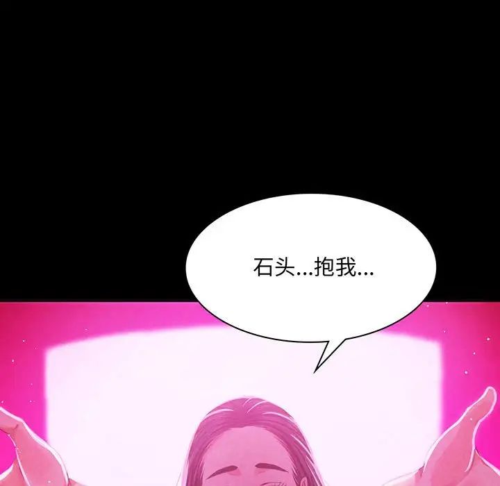 第104話