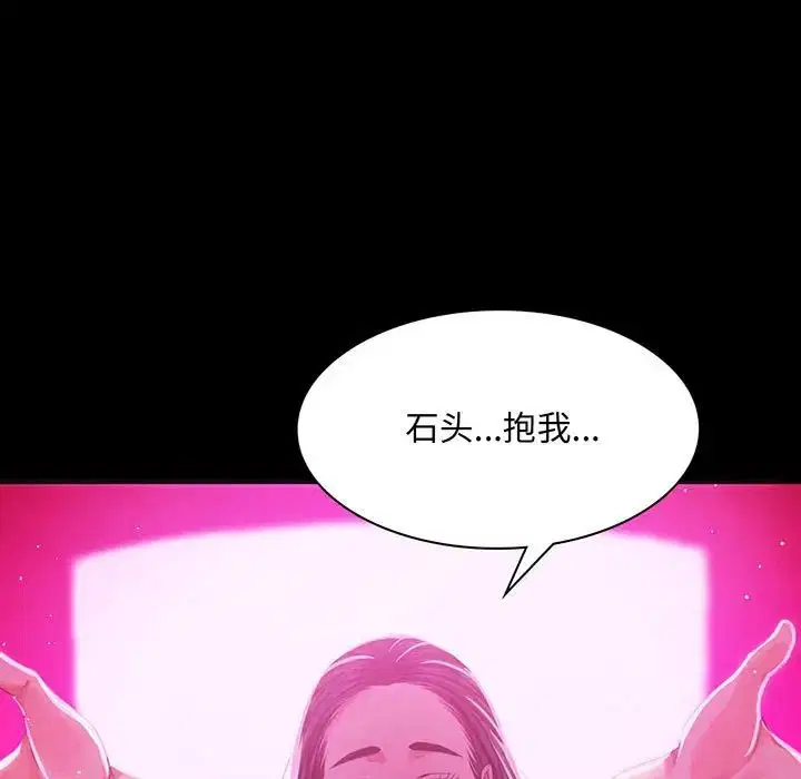 第104話