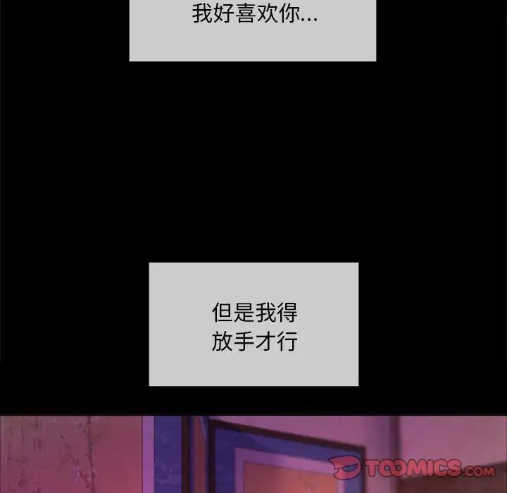 第104話