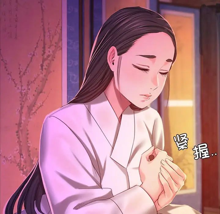 第104話