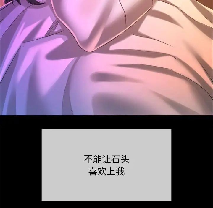 第104話