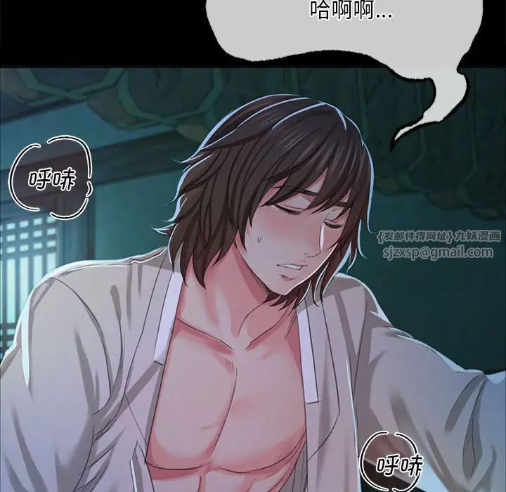 第104話