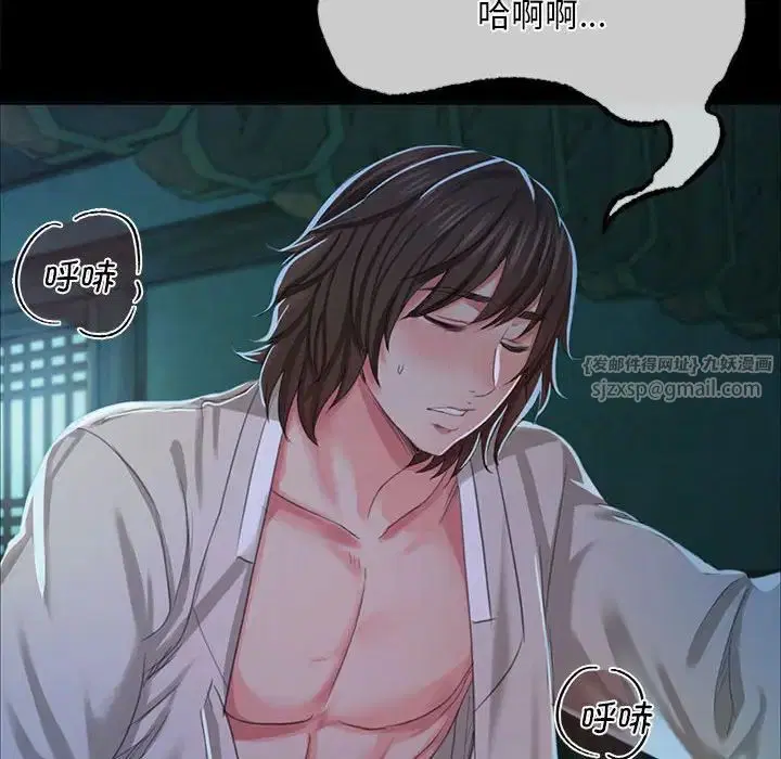 第104話