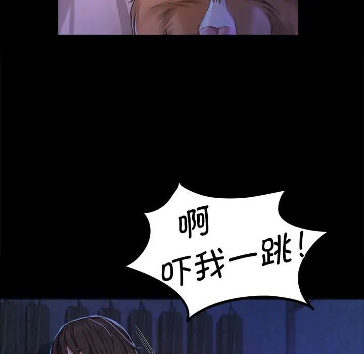 第104話