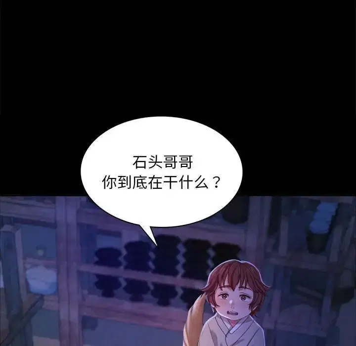 第104話