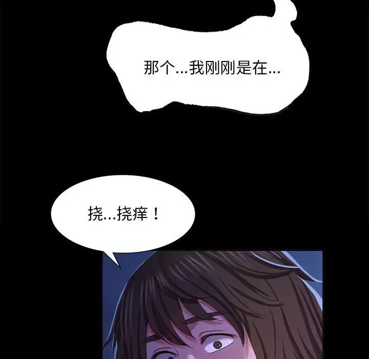 第104話