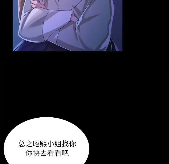 第104話