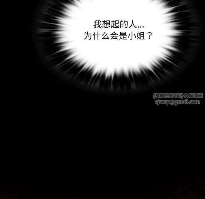 第104話