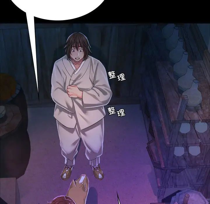 第104話