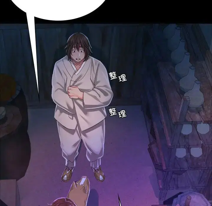 第104話