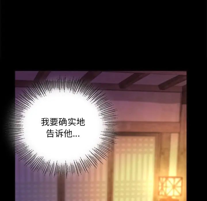 第104話