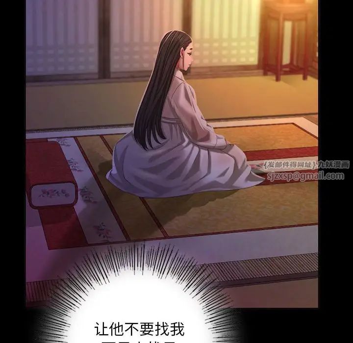 第104話