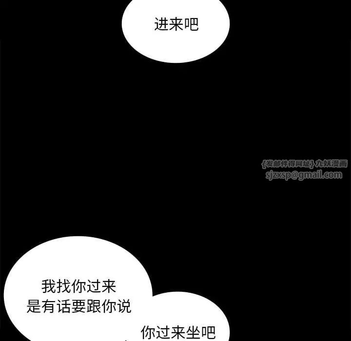 第104話