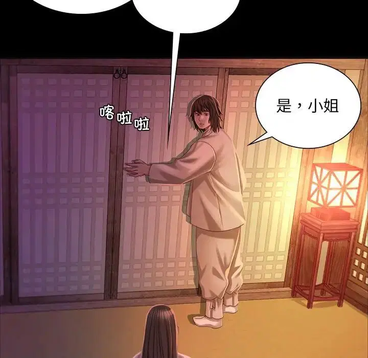 第104話