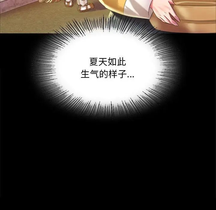 第105話
