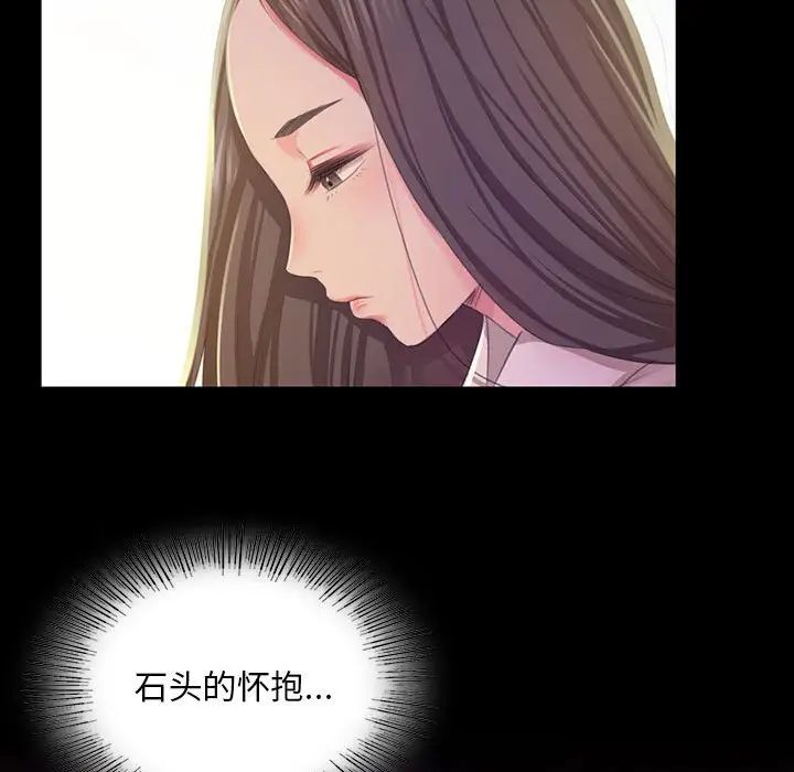 第105話