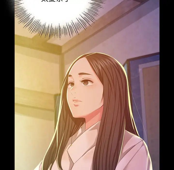 第105話