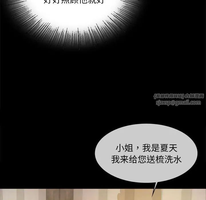 第105話