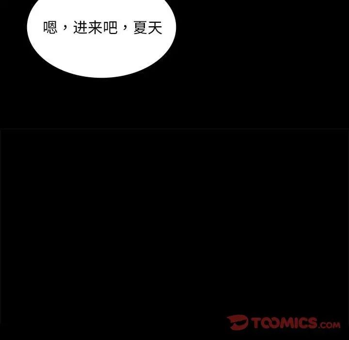 第105話