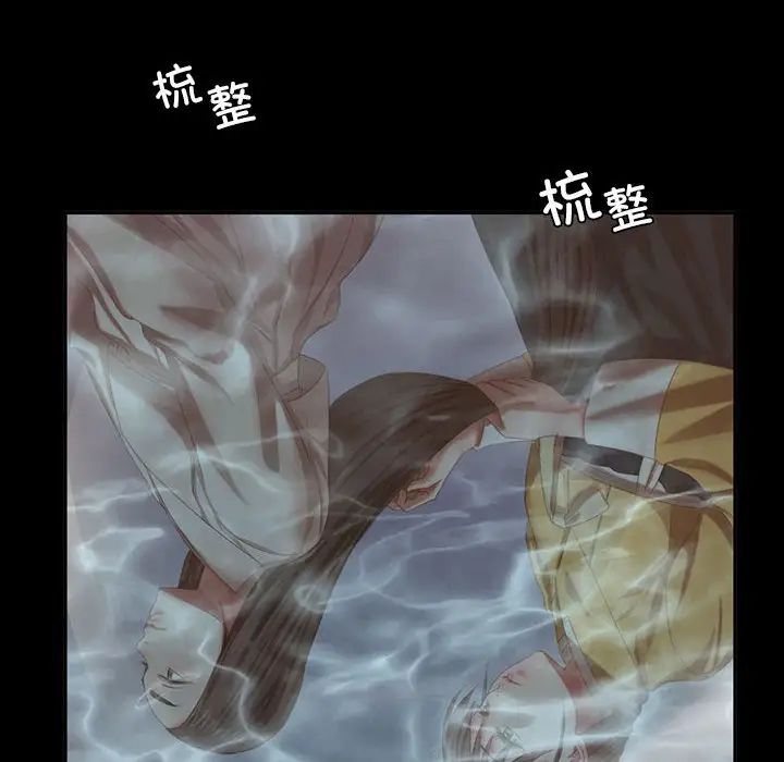 第105話