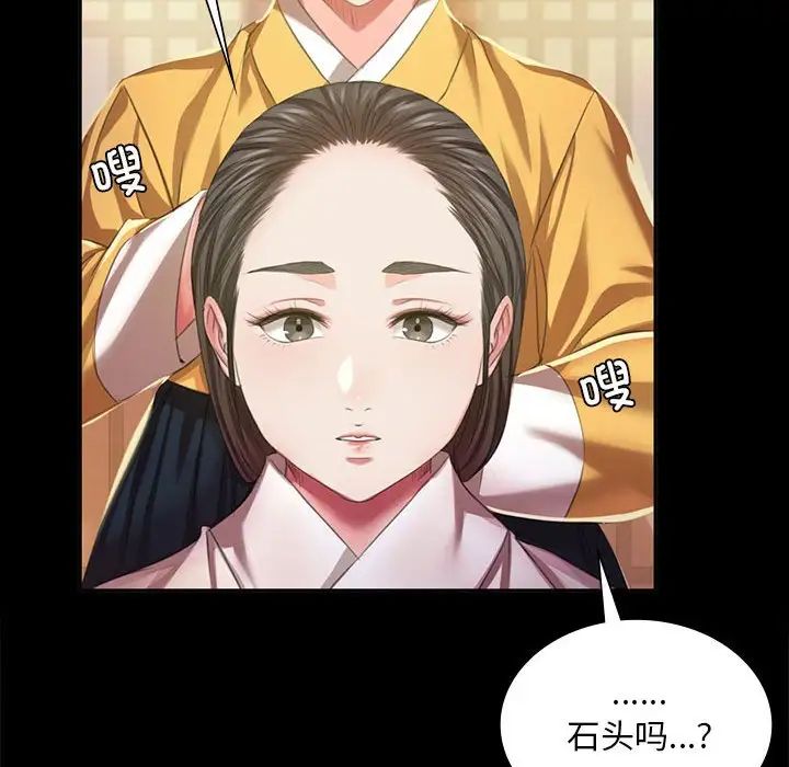 第105話