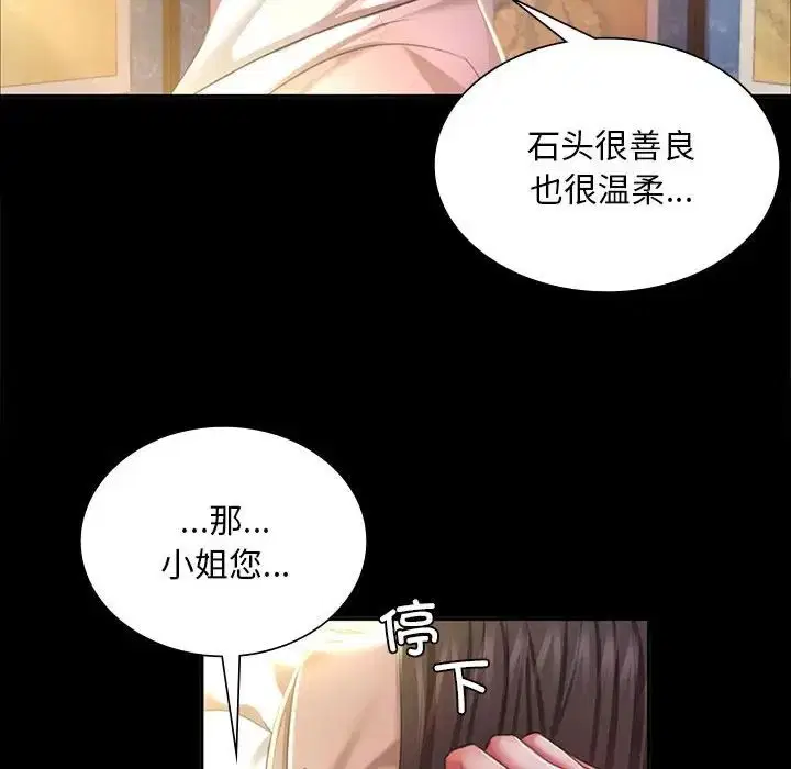 第105話