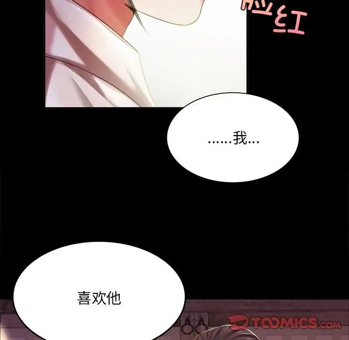第105話