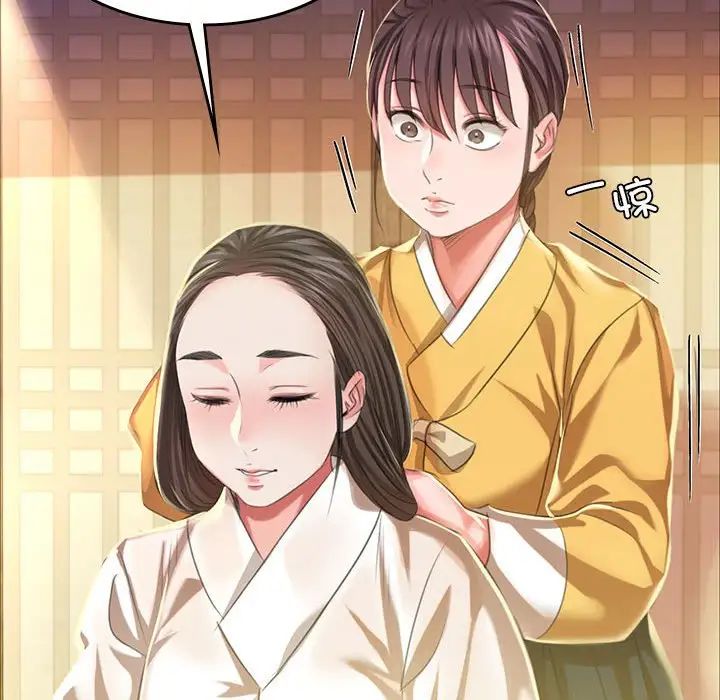 第105話