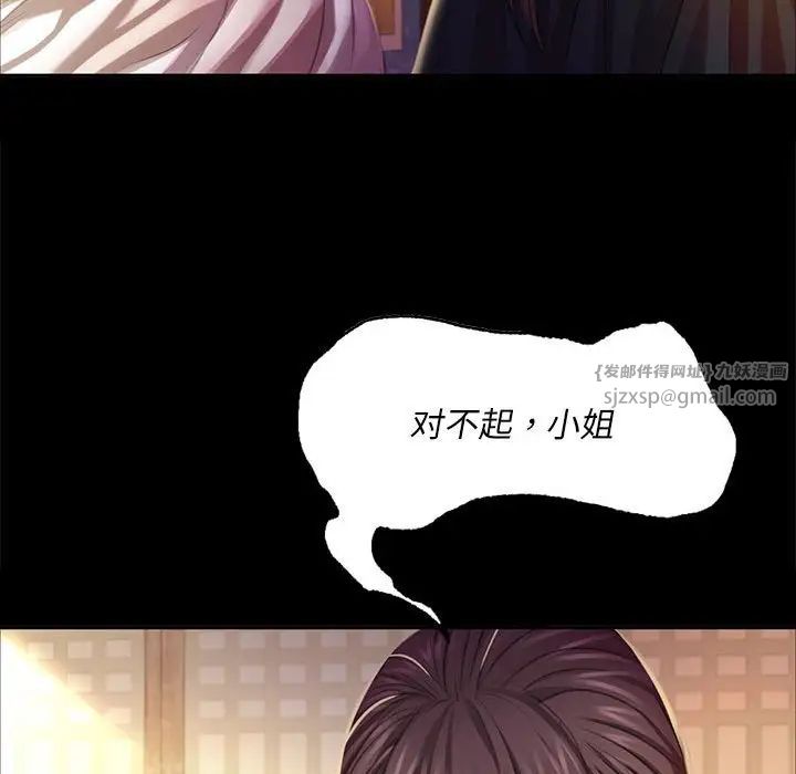 第105話