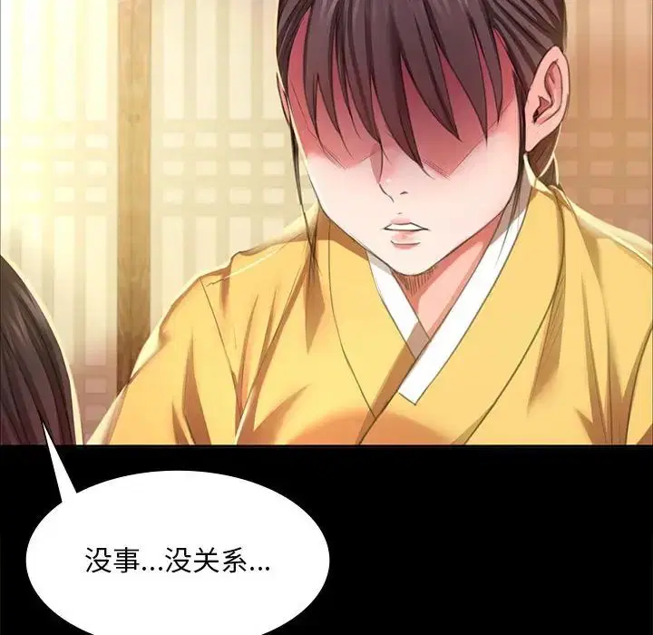 第105話