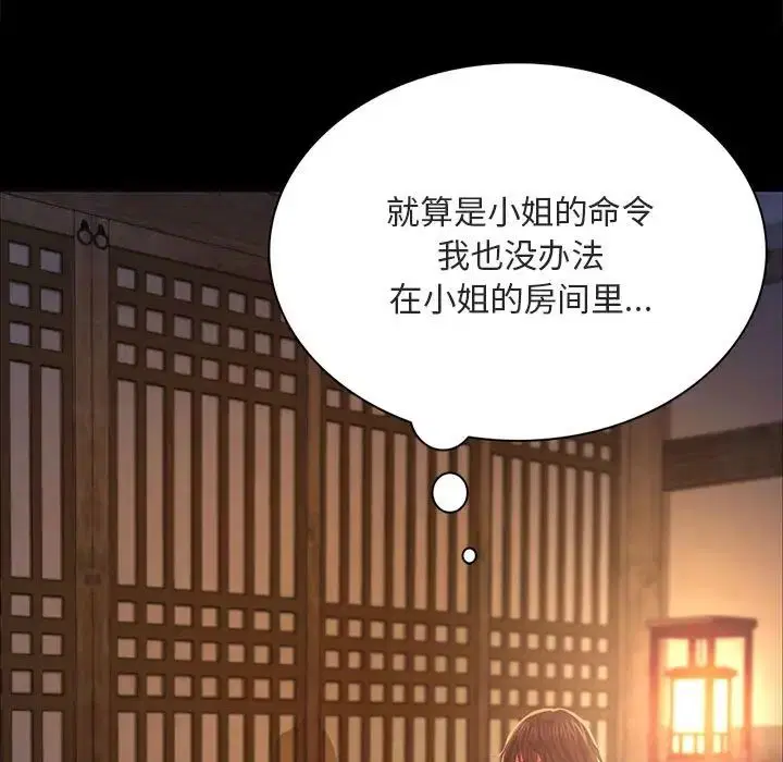 第105話