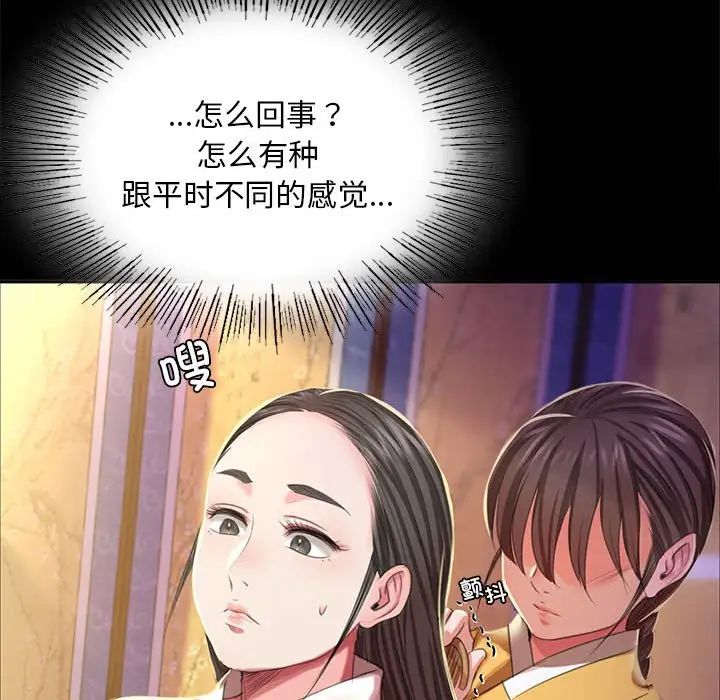 第105話