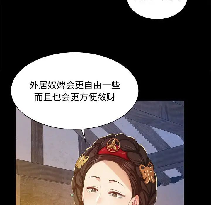 第105話