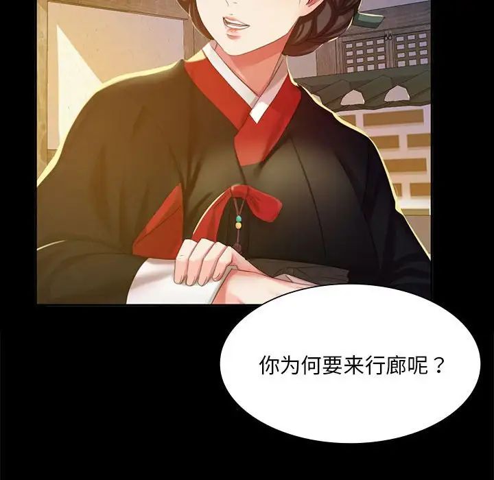 第105話