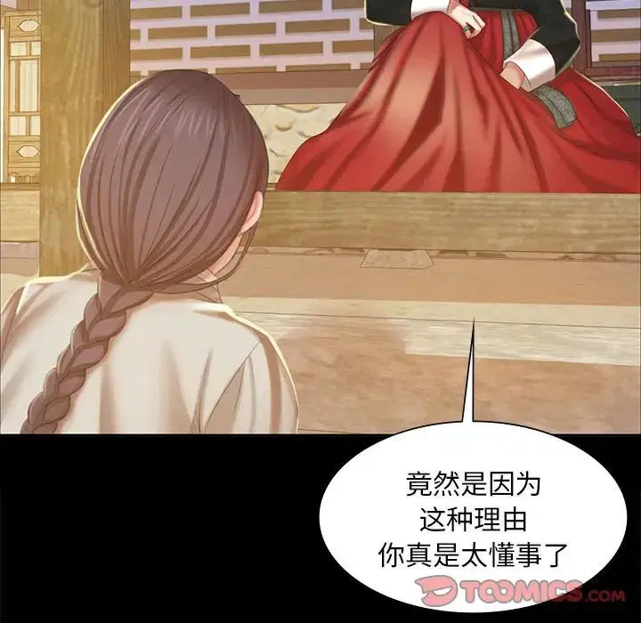 第105話