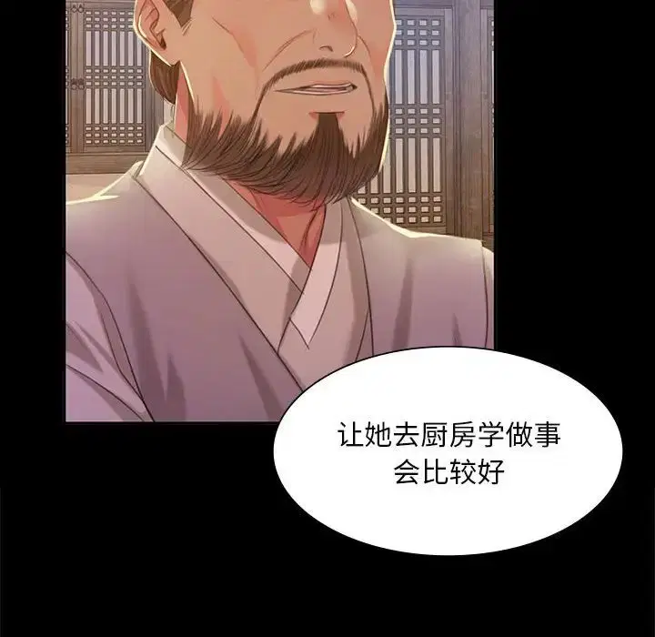 第105話