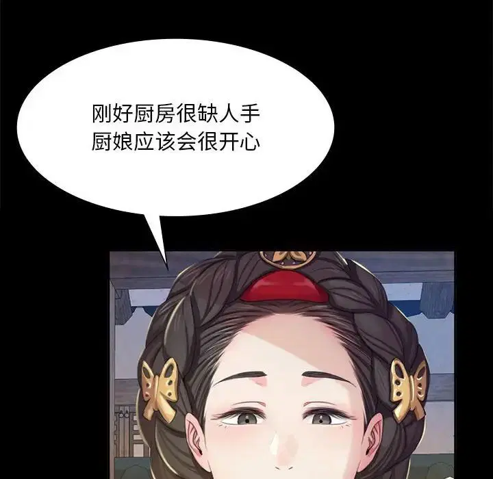 第105話